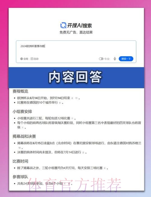 本届世界杯法国凯恩晋级分析权威解读 本届世界杯法国凯恩晋级分析权威解读