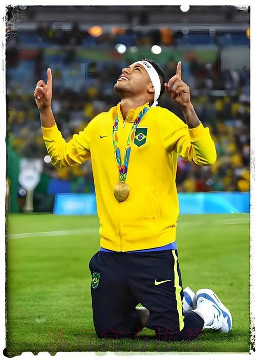 最新世界杯西班牙内马尔比赛解读全面分析