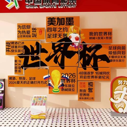 世界杯下注最新地址全站